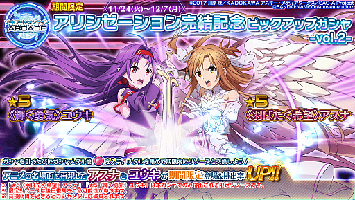 ꡼ No.009 | SAOAC ǥסץ顼סEX ɤȿ㥤٥Ȥšåץ饤ʥåפι