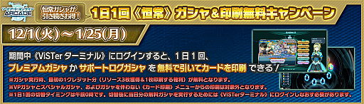 ꡼ No.020 | SAOAC ǥסץ顼סߤ紶պץڡɤȡ٥ȡȥ󥿤ɤ