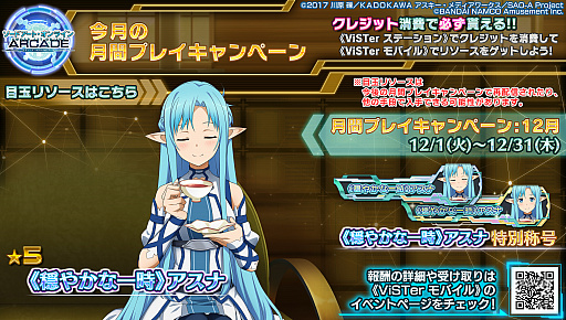 ꡼ No.021 | SAOAC ǥסץ顼סߤ紶պץڡɤȡ٥ȡȥ󥿤ɤ