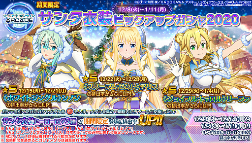 ꡼ No.035 | SAOAC ǥסץ顼סߤ紶պץڡɤȡ٥ȡȥ󥿤ɤ