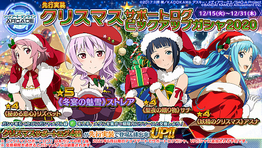 ꡼ No.039 | SAOAC ǥסץ顼סߤ紶պץڡɤȡ٥ȡȥ󥿤ɤ