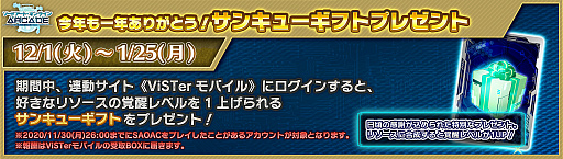 ꡼ No.045 | SAOAC ǥסץ顼סߤ紶պץڡɤȡ٥ȡȥ󥿤ɤ