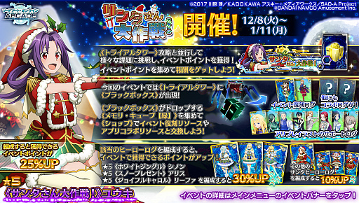 ꡼ No.046 | SAOAC ǥסץ顼סߤ紶պץڡɤȡ٥ȡȥ󥿤ɤ