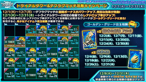 ꡼ No.074 | SAOAC ǥסץ顼סߤ紶պץڡɤȡ٥ȡȥ󥿤ɤ