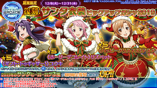 ꡼ No.112 | SAOAC ǥסץ顼סߤ紶պץڡɤȡ٥ȡȥ󥿤ɤ