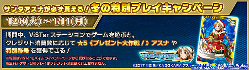 ꡼ No.113 | SAOAC ǥסץ顼סߤ紶պץڡɤȡ٥ȡȥ󥿤ɤ