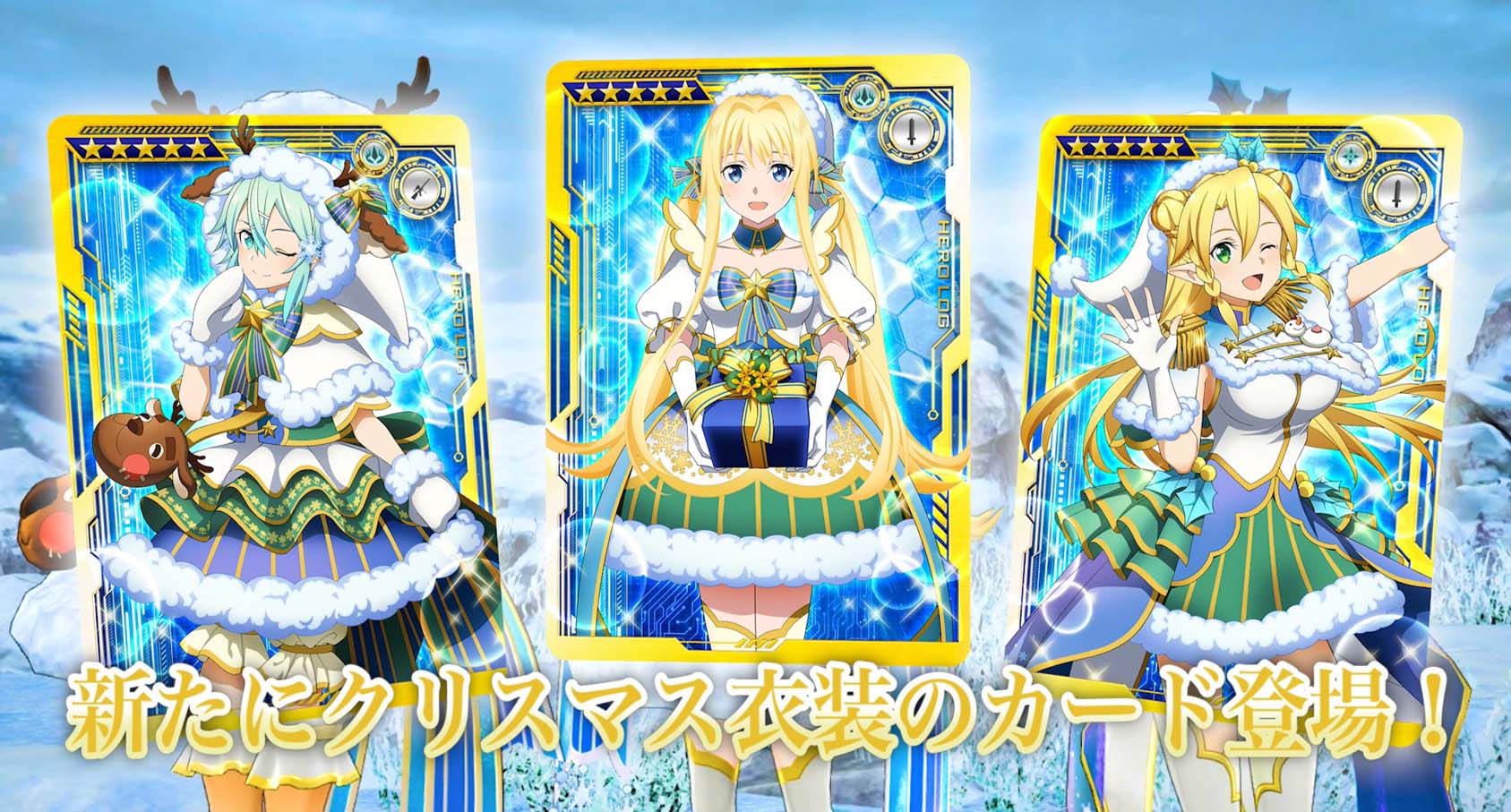 ソードアート・オンラインアーケード アリス エラーカード 美品 耳付き