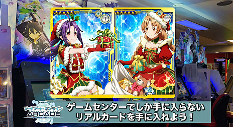 ꡼ No.002 | SAOAC ǥסץ顼סꥹޥɤΥץ⡼ࡼӡ