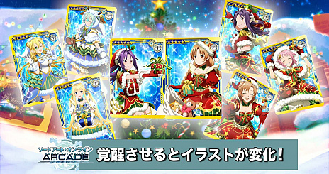 ꡼ No.004 | SAOAC ǥסץ顼סꥹޥɤΥץ⡼ࡼӡ