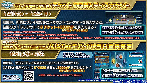 ꡼ No.019 | SAOAC ǥסץ顼סꥹޥɤΥץ⡼ࡼӡ