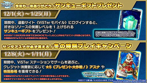 ꡼ No.020 | SAOAC ǥסץ顼סꥹޥɤΥץ⡼ࡼӡ