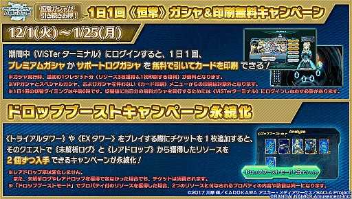 ꡼ No.021 | SAOAC ǥסץ顼סꥹޥɤΥץ⡼ࡼӡ