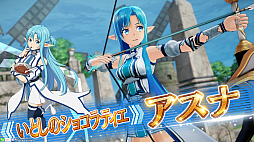 画像集#002のサムネイル/「SAOAC ディープ・エクスプローラー」で“いとしのショコラティエ”などさまざまなイベントやキャンペーンが開催