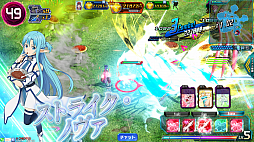 画像集#003のサムネイル/「SAOAC ディープ・エクスプローラー」で“いとしのショコラティエ”などさまざまなイベントやキャンペーンが開催