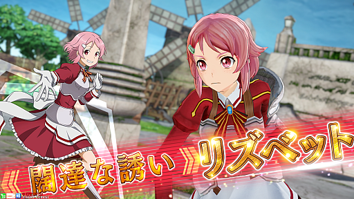 画像集#020のサムネイル/「SAOAC ディープ・エクスプローラー」で“いとしのショコラティエ”などさまざまなイベントやキャンペーンが開催