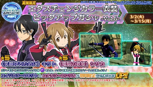 ꡼ No.008 | SAOAC ǥסץ顼פǡ2ǯ̥ܡʥɤ