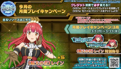 ꡼ No.018 | SAOAC ǥסץ顼פǡ2ǯ̥ܡʥɤ