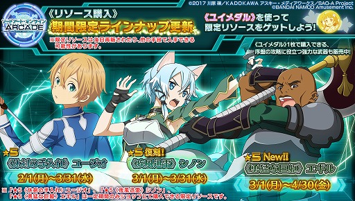 ꡼ No.019 | SAOAC ǥסץ顼פǡ2ǯ̥ܡʥɤ