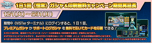 ꡼ No.010 | SAOAC ǥסץ顼ס2ǯǰڡ1ơ䤬