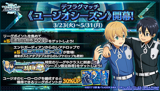 ꡼ No.012 | SAOAC ǥסץ顼ס2ǯǰڡ1ơ䤬