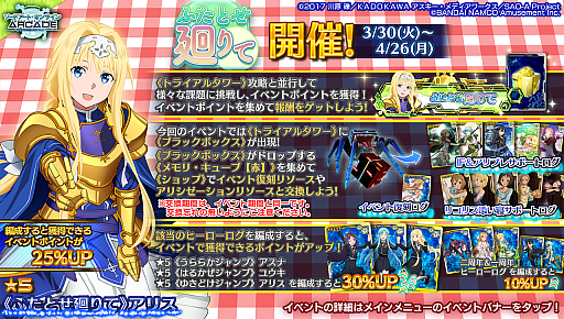 ꡼ No.015 | SAOAC ǥסץ顼ס2ǯǰڡ1ơ䤬