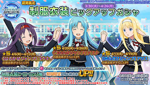 ꡼ No.032 | SAOAC ǥסץ顼ס2ǯǰڡ1ơ䤬