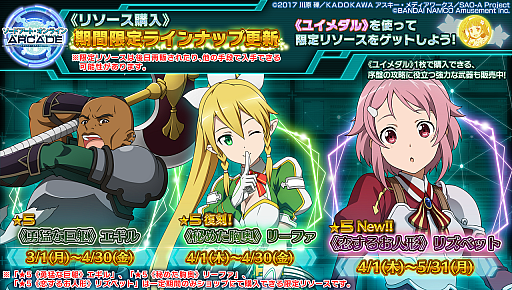 ꡼ No.044 | SAOAC ǥסץ顼ס2ǯǰڡ1ơ䤬