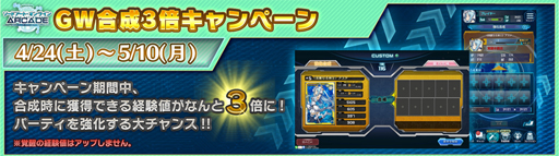 ���������꡼ No.011�Υ���ͥ������ / ��SAOAC �ǥ����ס��������ץ����顼�ס�2��ǯ��ǰ�����ڡ������2�ơ䤬����