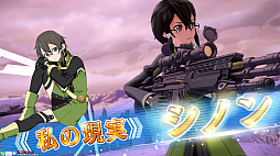 画像集#003のサムネイル/「SAOAC ディープ・エクスプローラー」,イベント“私の現実”などさまざまなイベントやキャンペーンが開催