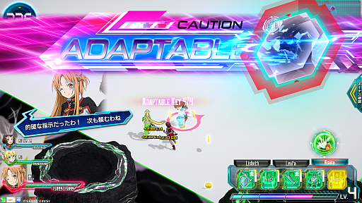 画像集#015のサムネイル/「SAOAC ディープ・エクスプローラー」,イベント“私の現実”などさまざまなイベントやキャンペーンが開催