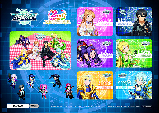 ꡼ No.008 | SAO AC ǥסץ顼ס2ǯǰWץ쥼ȥڡȥ⥤٥Ȥδ֤Ĺ