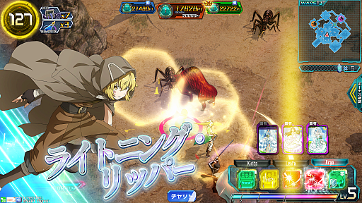 ꡼ No.004 | SAO AC ǥסץ顼סǥե饰ޥåȥ르ɤۤޤޤʥ٥Ȥ