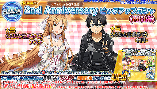 ꡼ No.018 | SAO AC ǥסץ顼סǥե饰ޥåȥ르ɤۤޤޤʥ٥Ȥ