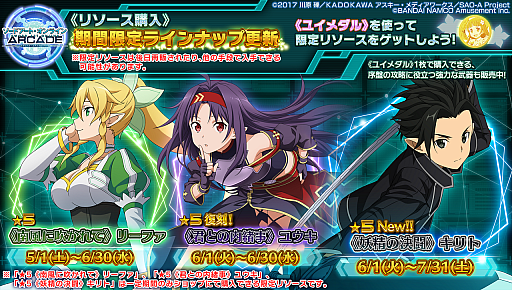 ꡼ No.030 | SAO AC ǥסץ顼סǥե饰ޥåȥ르ɤۤޤޤʥ٥Ȥ