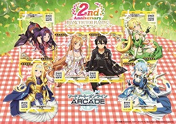 画像ギャラリー No.018のサムネイル画像 / 「SAO AC ディープ・エクスプローラー」,2周年記念キャンペーンの一部再開催が決定