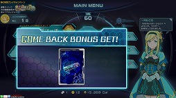 画像ギャラリー No.020のサムネイル画像 / 「SAO AC ディープ・エクスプローラー」,2周年記念キャンペーンの一部再開催が決定