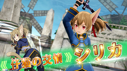 ���������꡼ No.012�Υ���ͥ������ / ��SAO AC �ǥ����ס��������ץ����顼�פ�Ex��������줬�о졣�����紶�պפ�