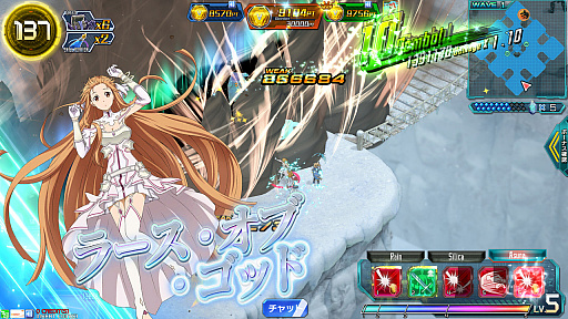 ���������꡼ No.013�Υ���ͥ������ / ��SAO AC �ǥ����ס��������ץ����顼�פ�Ex��������줬�о졣�����紶�պפ�