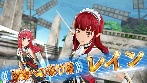 ���������꡼ No.020�Υ���ͥ������ / ��SAO AC �ǥ����ס��������ץ����顼�פ�Ex��������줬�о졣�����紶�պפ�