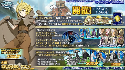 ꡼ No.002 | SAO AC ǥסץ顼סǤθǰȽ紶պסPart2ʤɤξ󤬸