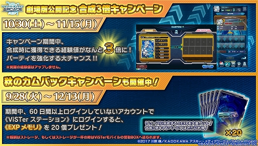 ꡼ No.022 | SAO AC ǥסץ顼סǤθǰȽ紶պסPart2ʤɤξ󤬸