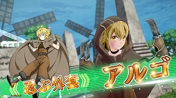 ꡼ No.023 | SAO AC ǥסץ顼סǤθǰȽ紶պסPart2ʤɤξ󤬸