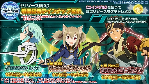 ꡼ No.043 | SAO AC ǥסץ顼סǤθǰȽ紶պסPart2ʤɤξ󤬸