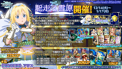 ꡼ No.030 | SAO AC ǥסץ顼סꥹޥθڡ󤬥