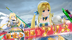 ꡼ No.031 | SAO AC ǥסץ顼סꥹޥθڡ󤬥