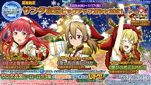 ꡼ No.037 | SAO AC ǥסץ顼סꥹޥθڡ󤬥