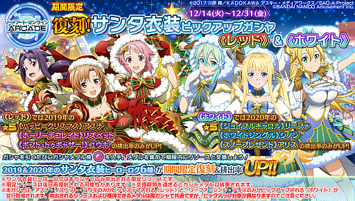 ꡼ No.039 | SAO AC ǥסץ顼סꥹޥθڡ󤬥