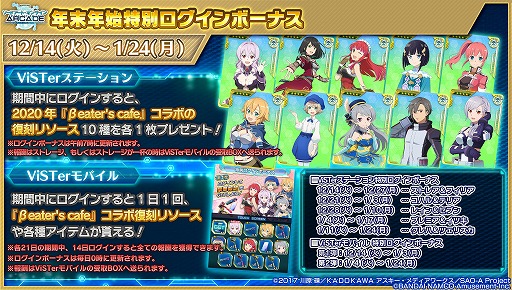 ꡼ No.003 | SAO AC ǥסץ顼סꥹޥ٥Ȥ䥭ڡ󤬳