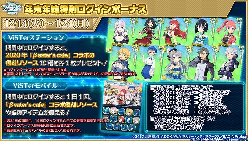 ꡼ No.014 | SAO AC ǥסץ顼סꥹޥ٥Ȥ䥭ڡ󤬳