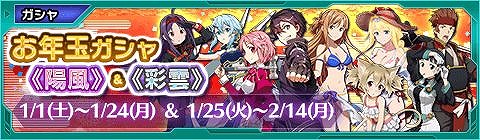 ꡼ No.021 | SAO AC ǥסץ顼סꥹޥ٥Ȥ䥭ڡ󤬳